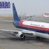 Permalink to KNKT Turun Tangan Dalam Mencari Black Box Pesawat Sriwijaya