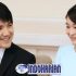 Permalink to News!! Putri Mako Jepang Menikah, Tetapi Publik…