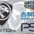 Permalink to Proton Resmi Diakuisisi Zhejiang Geely Holding Group