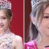Permalink to Viral Skandal Miss Hong Kong Orang Tua Buronan