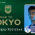 Permalink to Profil Tokyo Verdy, Klub Baru Pratama Arhan